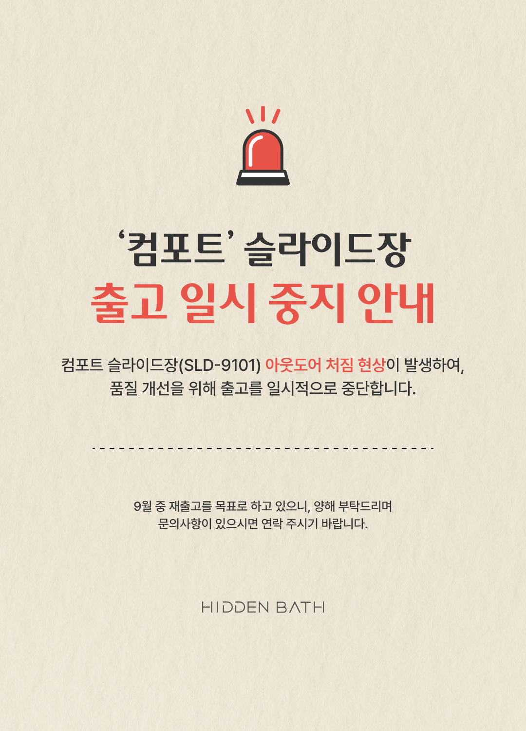 Popup Image